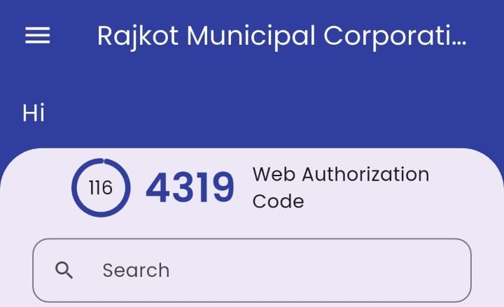 Mobile App Authorization Code